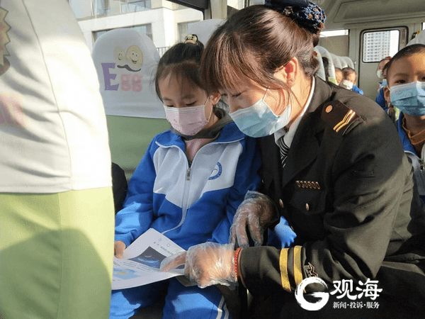 迎接世界地球日，青島校車流動(dòng)課堂“開課”