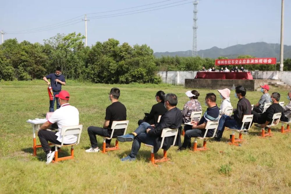 嵊州多部門(mén)協(xié)作，聯(lián)合開(kāi)展校車(chē)疫情防控暨突發(fā)事件應(yīng)急演練