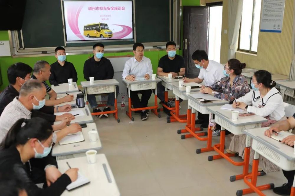 嵊州多部門(mén)協(xié)作，聯(lián)合開(kāi)展校車(chē)疫情防控暨突發(fā)事件應(yīng)急演練