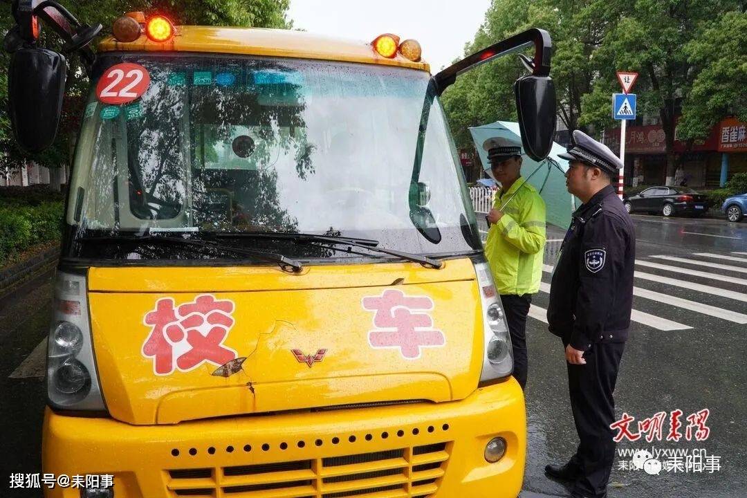 耒陽：開展春季校車、交通安全頑瘴痼疾集中整治行動