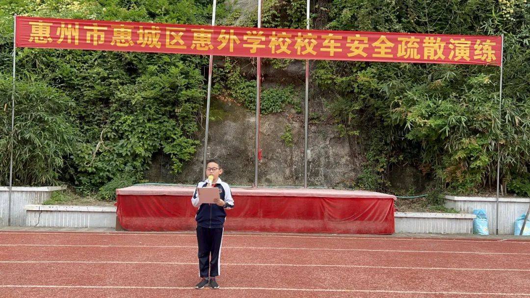 心系安全 平安乘車 ——諾亞舟惠州市惠城區(qū)惠外學(xué)校校車安全疏散演練活動 心系安全 平安乘車 ——諾亞舟惠州市惠城區(qū)惠外學(xué)校校車安全疏散演練活動