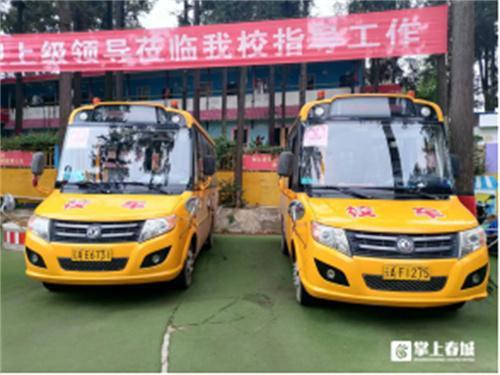 守護(hù)平安上學(xué)路官渡多部門(mén)聯(lián)合開(kāi)展校車(chē)安全大檢查/ 守護(hù)平安上學(xué)路官渡多部門(mén)聯(lián)合開(kāi)展校車(chē)安全大檢查