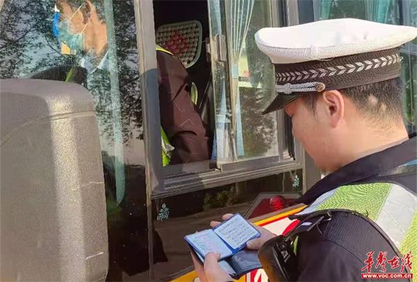 永州藍(lán)山|加強(qiáng)校車運(yùn)行監(jiān)管 保障學(xué)生乘車安全 永州藍(lán)山|加強(qiáng)校車運(yùn)行監(jiān)管 保障學(xué)生乘車安全