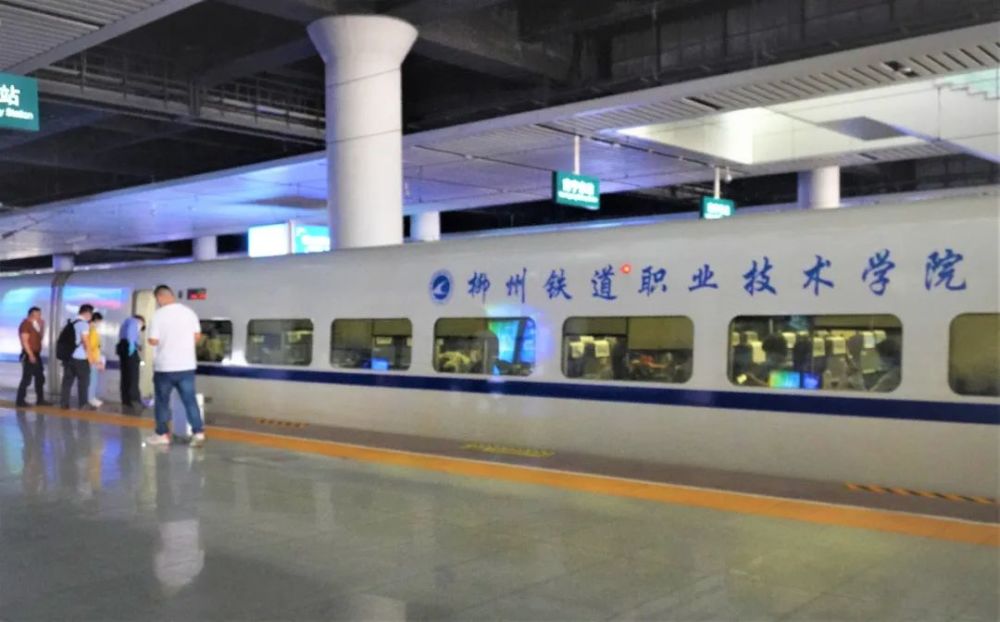 柳州這所學校的“校車”竟然是高鐵！