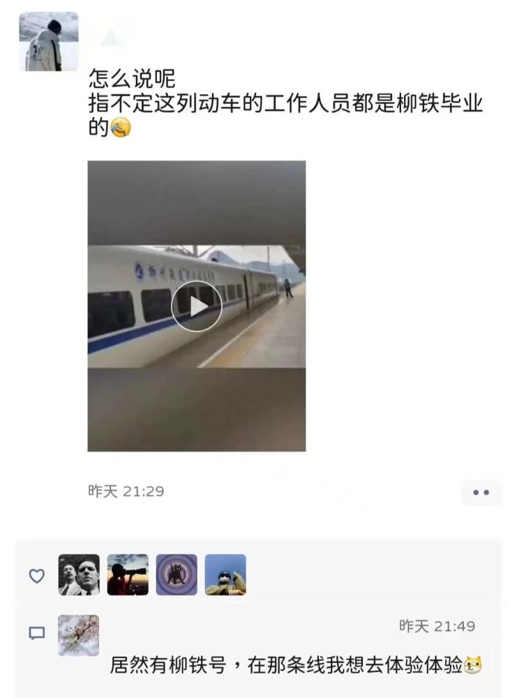 柳州這所學校的“校車”竟然是高鐵！