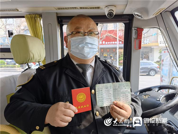 交運溫馨校車陳兆東：平凡崗位顯風采 用心守護每位乘車學生安全出行