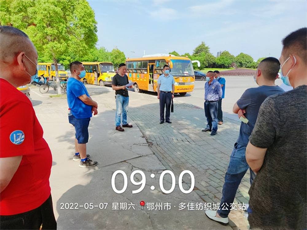 鄂州市大興校車公司集中對(duì)校車進(jìn)行消殺和安全隱患排查