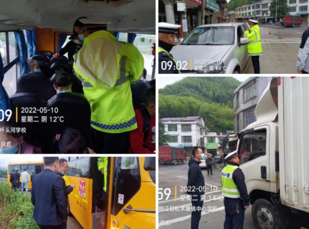 松木塘鎮(zhèn)開展校車安全突擊檢查暨道路交通安全整治