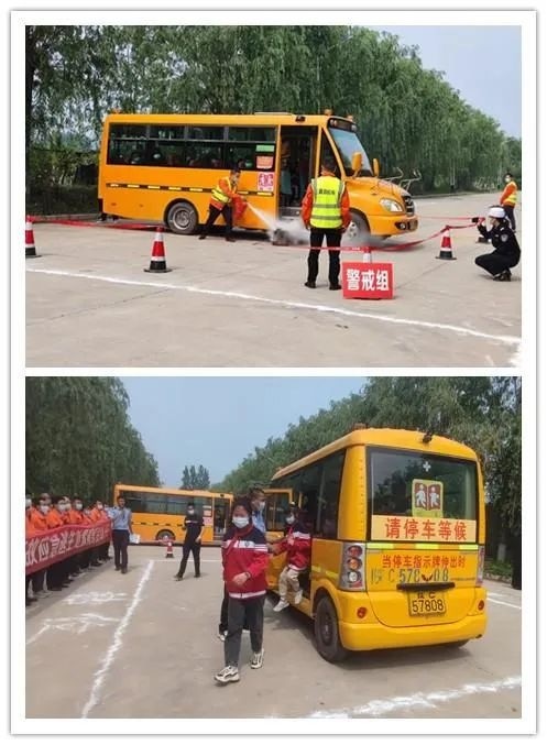 開展校車應(yīng)急演練 筑牢校車安全防線