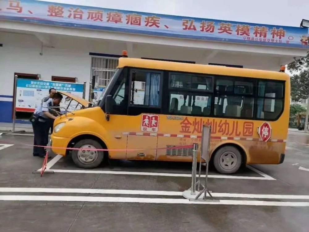 【安全伴我行】寧明交警：擰緊校車“安全閥” 護航上學(xué)“平安路”