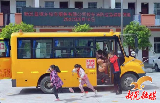 扶羅鎮(zhèn)中心小學開展校車消防應急疏散演練
