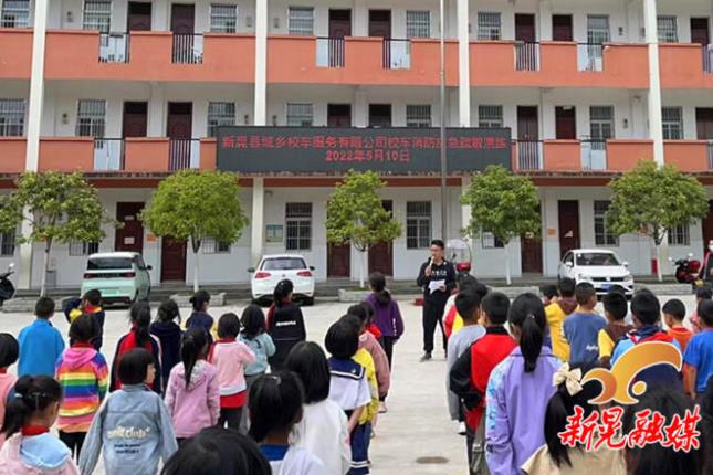 扶羅鎮(zhèn)中心小學開展校車消防應急疏散演練
