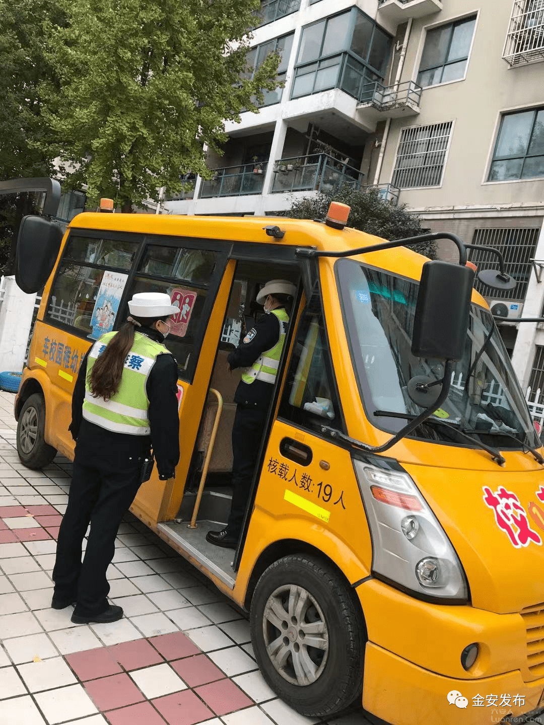 致廣大校車駕駛員的一封信