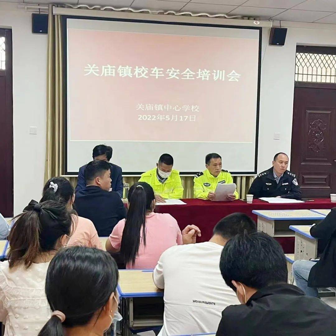 臨泉交警開展校車安全培訓(xùn)，讓校車“跑”的更安全