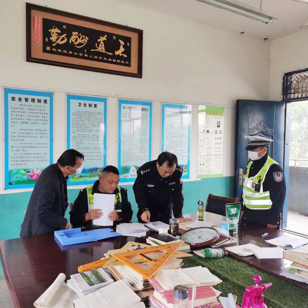 臨泉交警開展校車安全培訓(xùn)，讓校車“跑”的更安全