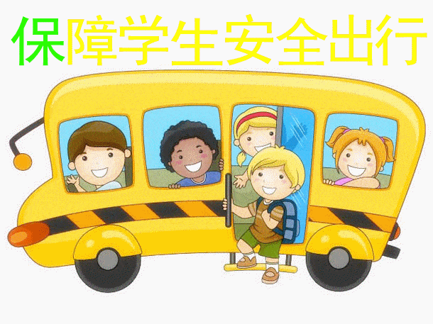 臨泉交警開展校車安全培訓(xùn)，讓校車“跑”的更安全