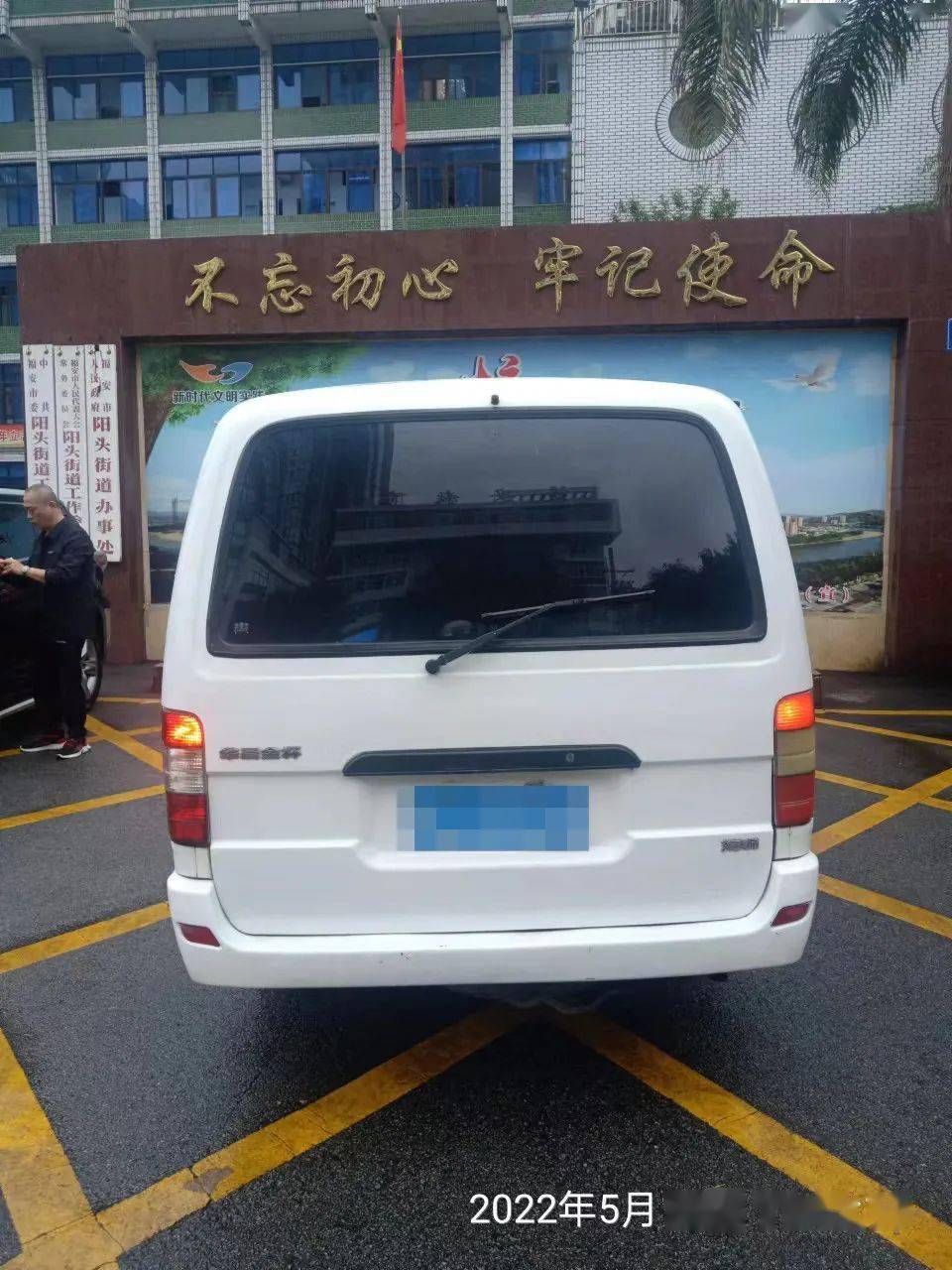 未取得校車駕駛資格開車上路！福安一男子被重罰！