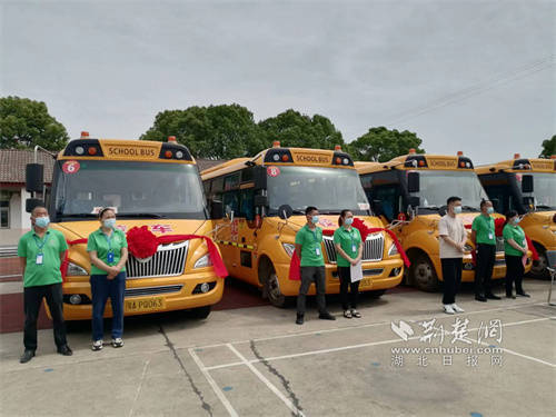 多方合力護航學(xué)生路途安全 江夏區(qū)金口街開啟新的校車運營模式 多方合力護航學(xué)生路途安全 江夏區(qū)金口街開啟新的校車運營模式