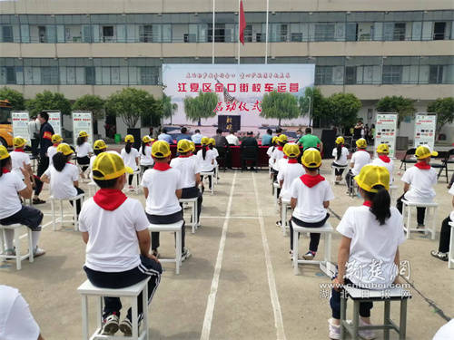 多方合力護航學(xué)生路途安全 江夏區(qū)金口街開啟新的校車運營模式 多方合力護航學(xué)生路途安全 江夏區(qū)金口街開啟新的校車運營模式