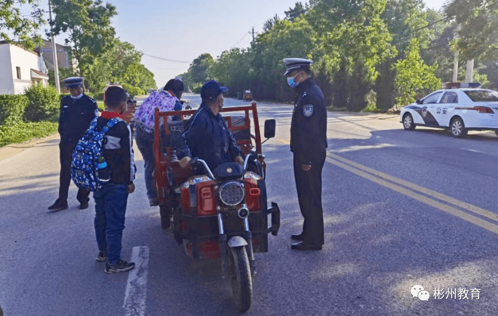 彬州市開展校車安全隱患大排查大整治活動