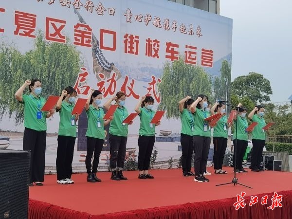 19輛“大鼻子”校車開進偏遠學(xué)校 19輛“大鼻子”校車開進偏遠學(xué)校