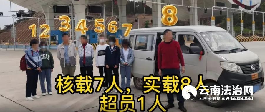 “黑校車”非法營運(yùn)還超員