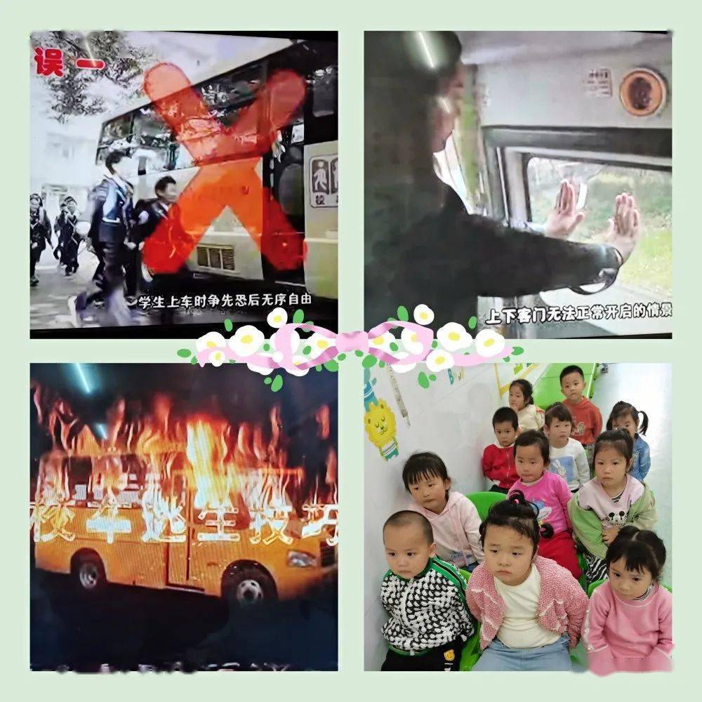 校車(chē)安全，用心守護(hù)