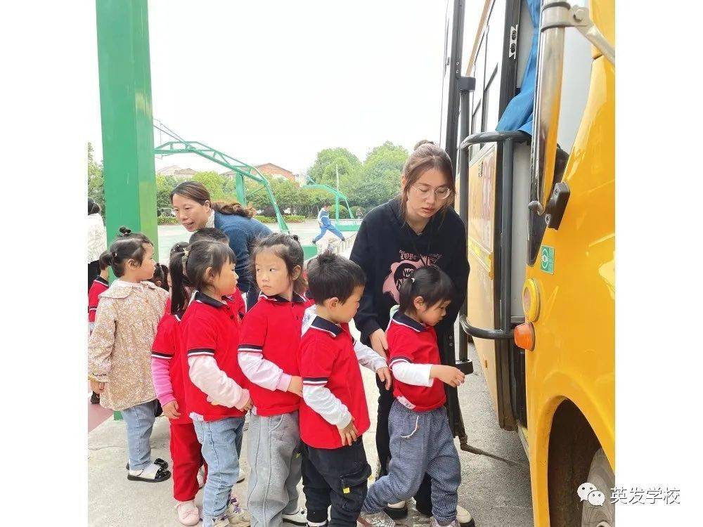 校車(chē)安全，用心守護(hù)