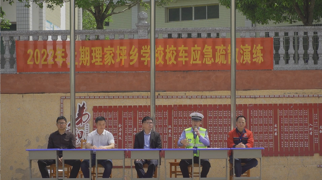 雙牌縣組織開展校車應急疏散演練/ 理家坪17.png