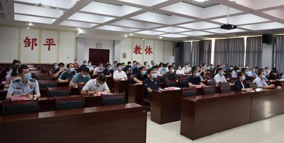 鄒平市學(xué)校(校車(chē))安全生產(chǎn)專(zhuān)業(yè)委員會(huì)暨防汛防溺水會(huì)議召開(kāi) 鄒平市學(xué)校(校車(chē))安全生產(chǎn)專(zhuān)業(yè)委員會(huì)暨防汛防溺水會(huì)議召開(kāi)