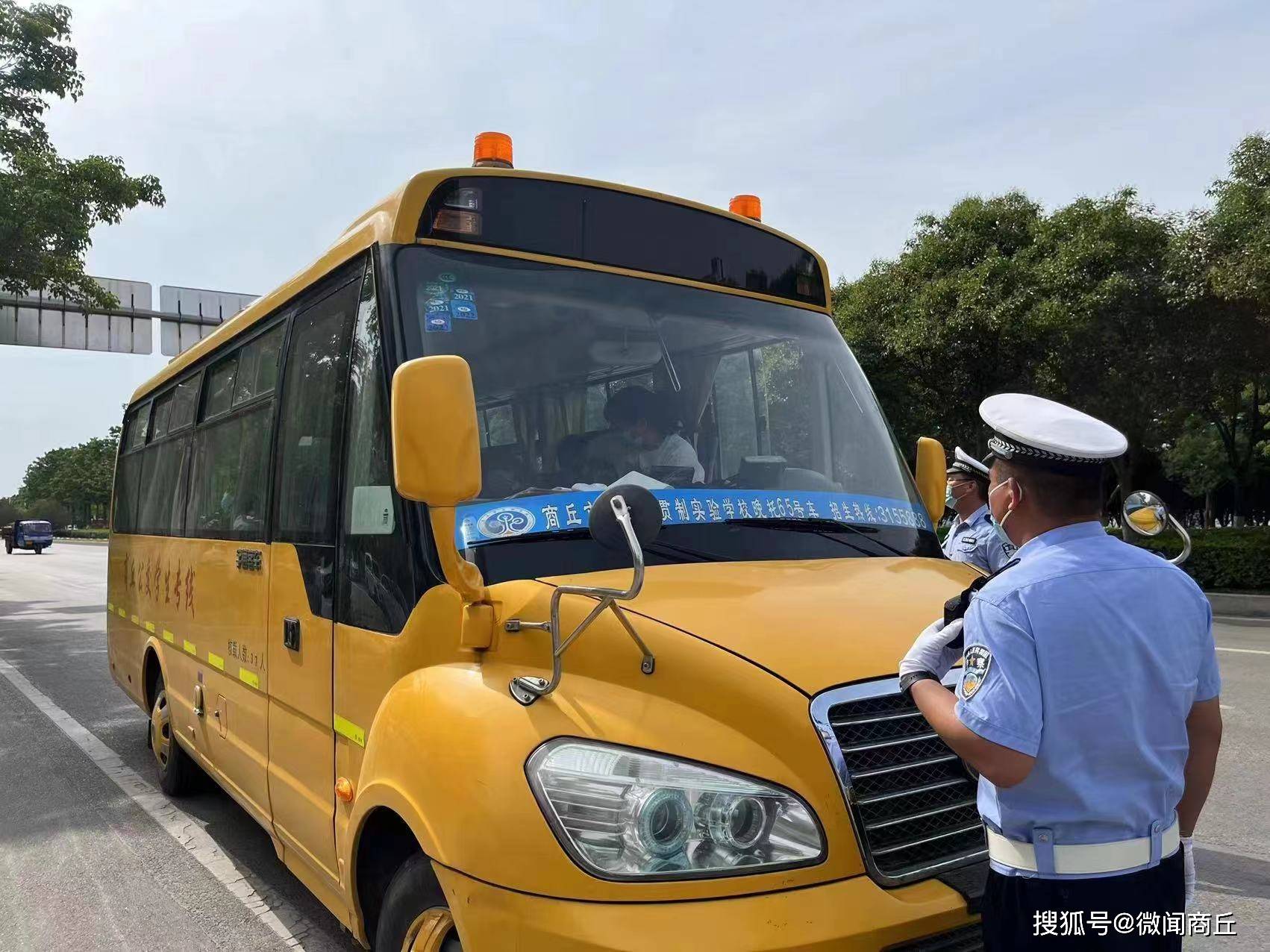 交警二大隊(duì)古宋中隊(duì)開展校車安全大檢查