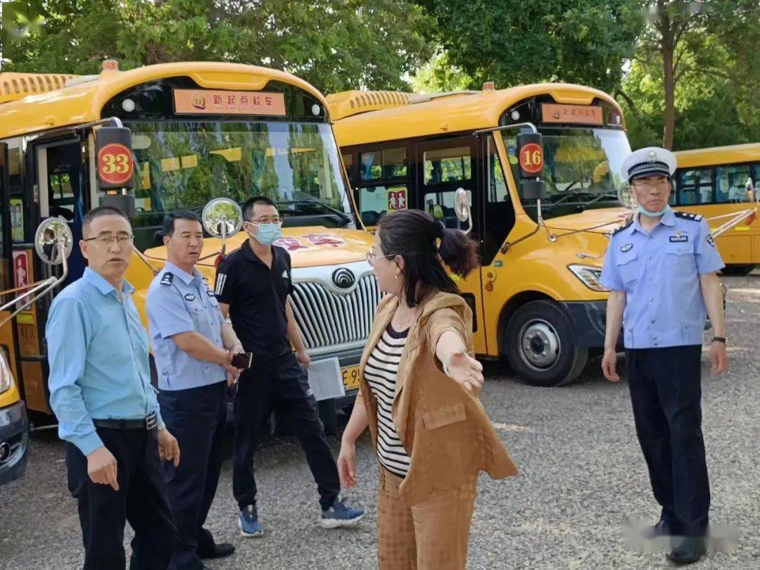 開展校車檢查 筑牢安全防線 開展校車檢查 筑牢安全防線