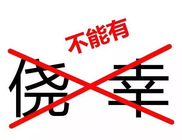 宣判！客運(yùn)車(chē)輛、“黑校車(chē)”駕駛?cè)私砸蜃隽恕蚍侵芜`