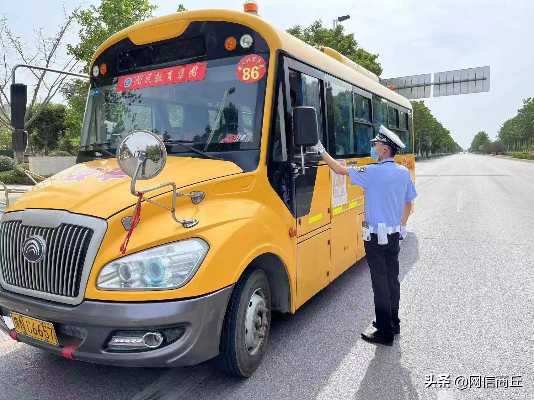 商丘交警二大隊古宋中隊開展校車安全大檢查專項整治行動/ 商丘交警二大隊古宋中隊開展校車安全大檢查專項整治行動