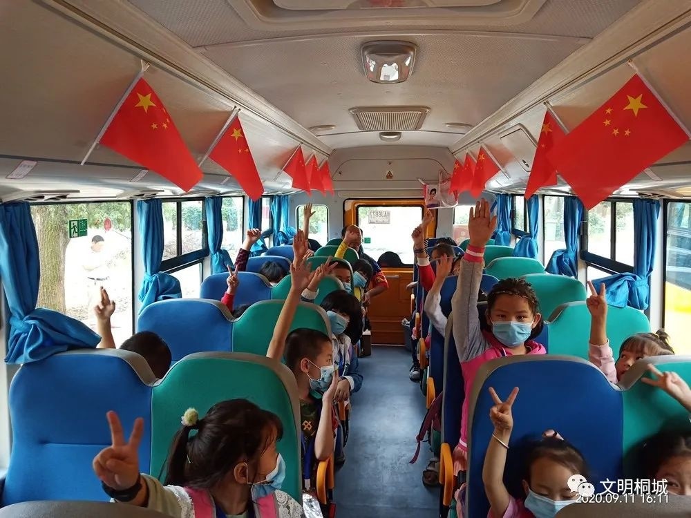 桐城:構建校車服務全網格 跑出民生幸福新指數(shù) 桐城:構建校車服務全網格 跑出民生幸福新指數(shù)