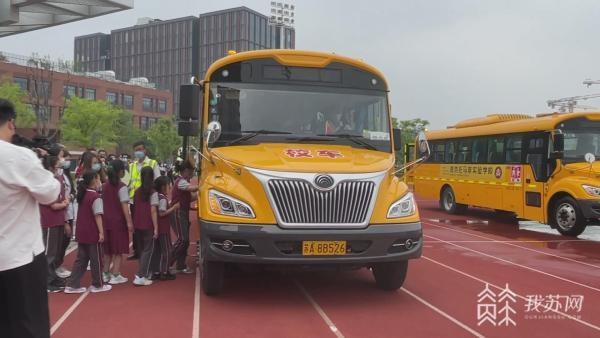 保障校車安全 南京江北新區(qū)警方走進(jìn)校園應(yīng)急演練 保障校車安全 南京江北新區(qū)警方走進(jìn)校園應(yīng)急演練