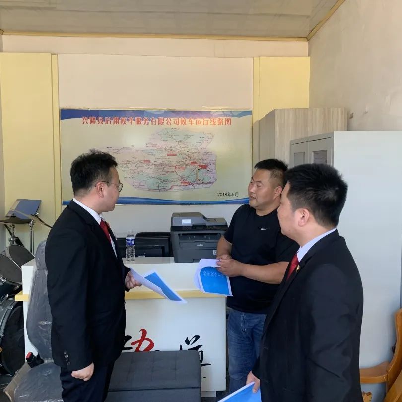 興隆法院半壁山法庭普法宣傳 護(hù)佑校車安全 興隆法院半壁山法庭普法宣傳 護(hù)佑校車安全