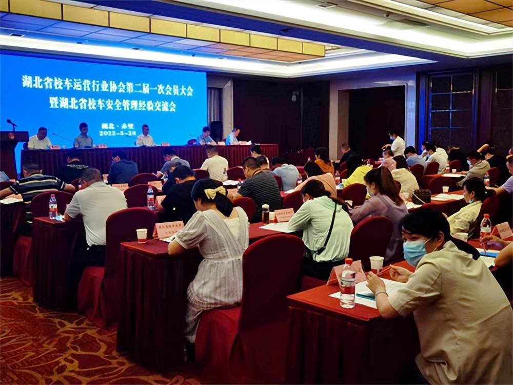 董建新當選連任湖北省校車運營行業(yè)協(xié)會會長/ 董建新當選連任湖北省校車運營行業(yè)協(xié)會會長