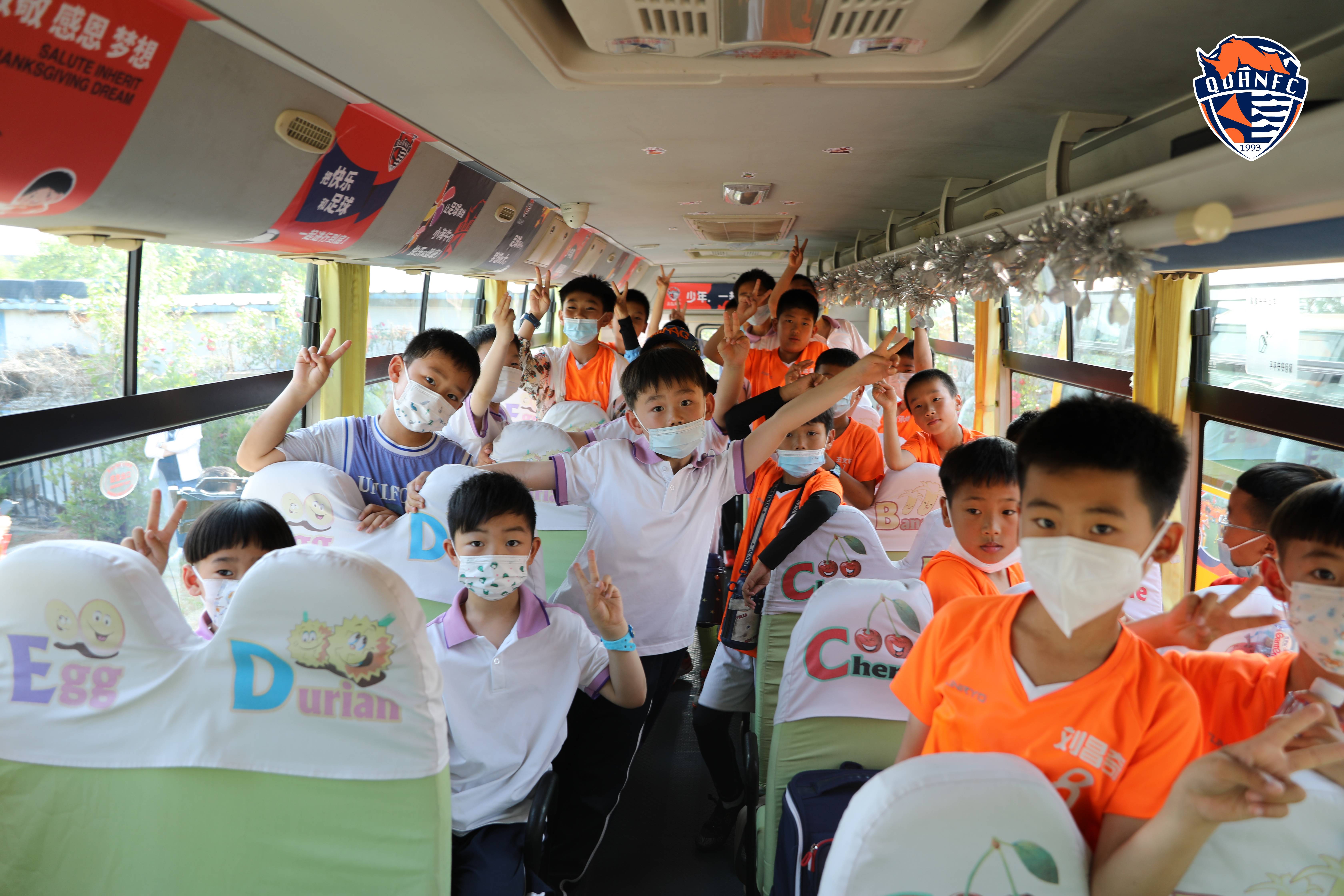 童心共筑足球夢！海牛舉辦“溫馨校車杯”六一節(jié)足球趣味活動