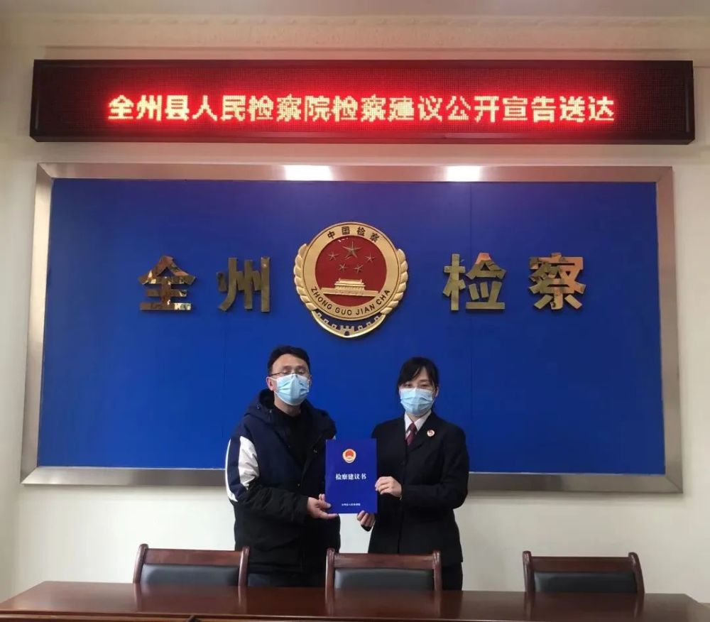 檢察建議“回頭看”，筑牢校車運(yùn)營安全“防護(hù)網(wǎng)”