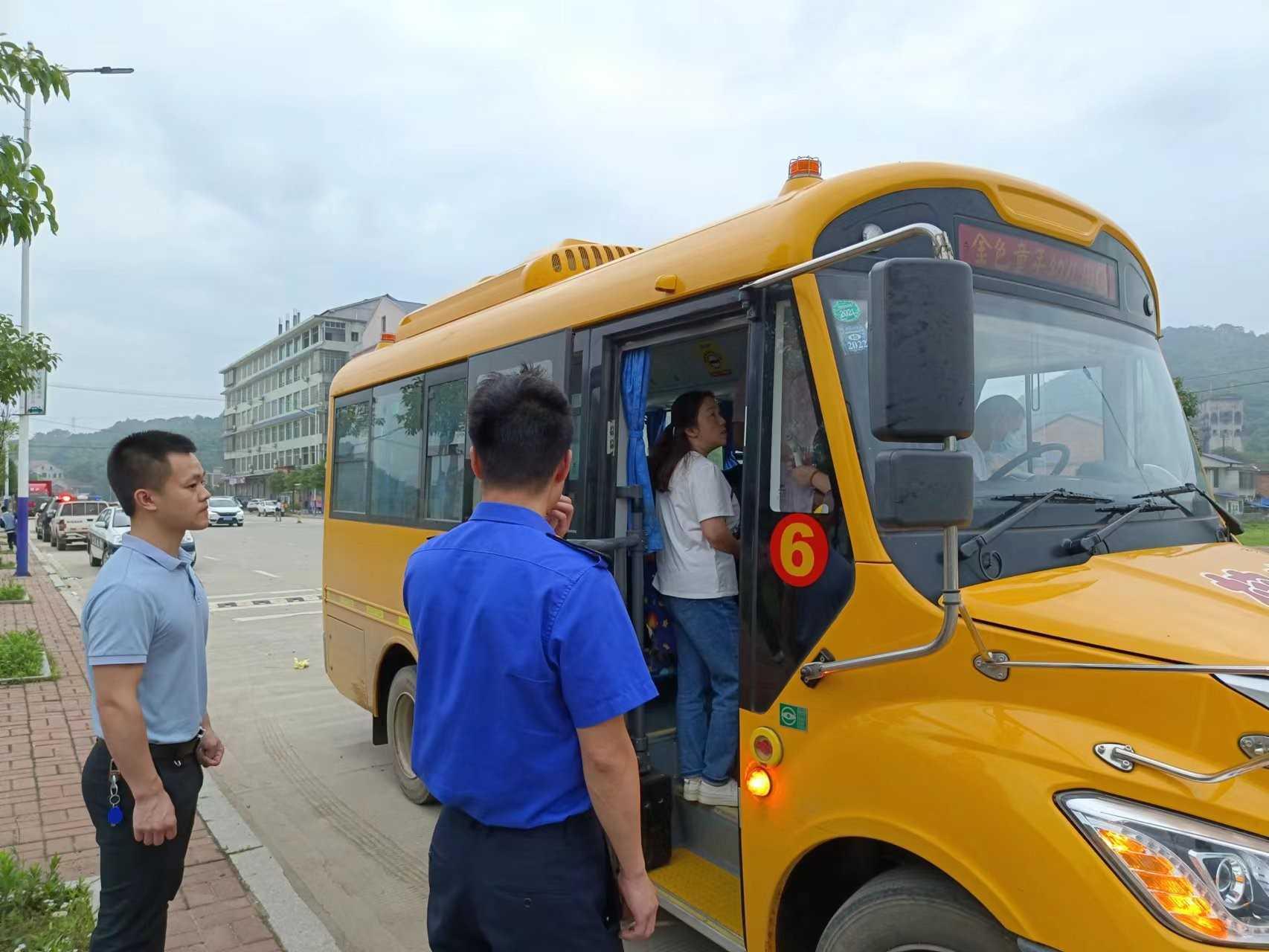 牛田鎮(zhèn):開展校車安全大檢查 牛田鎮(zhèn):開展校車安全大檢查