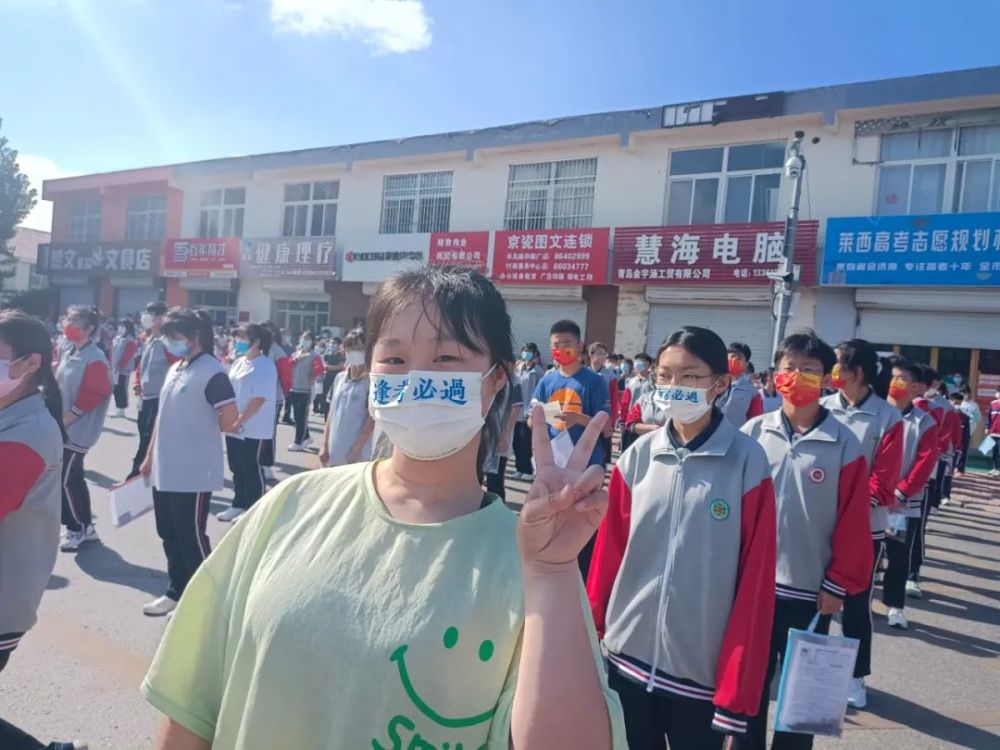 “青春大片”今日上映，萊西4092名考生參加高考