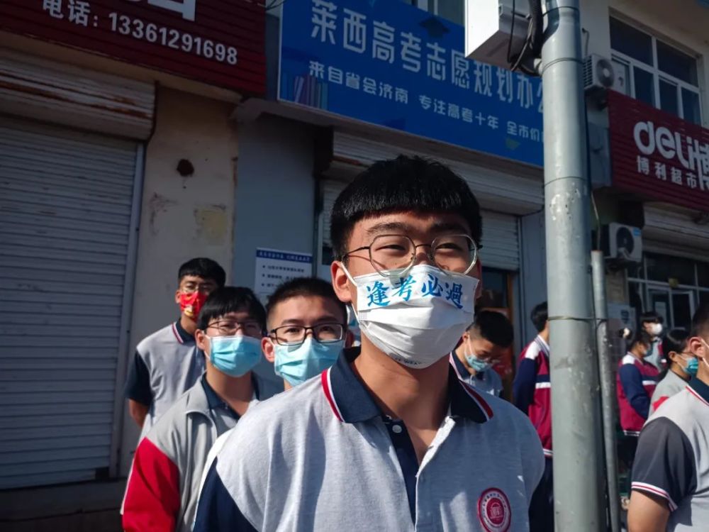 “青春大片”今日上映，萊西4092名考生參加高考