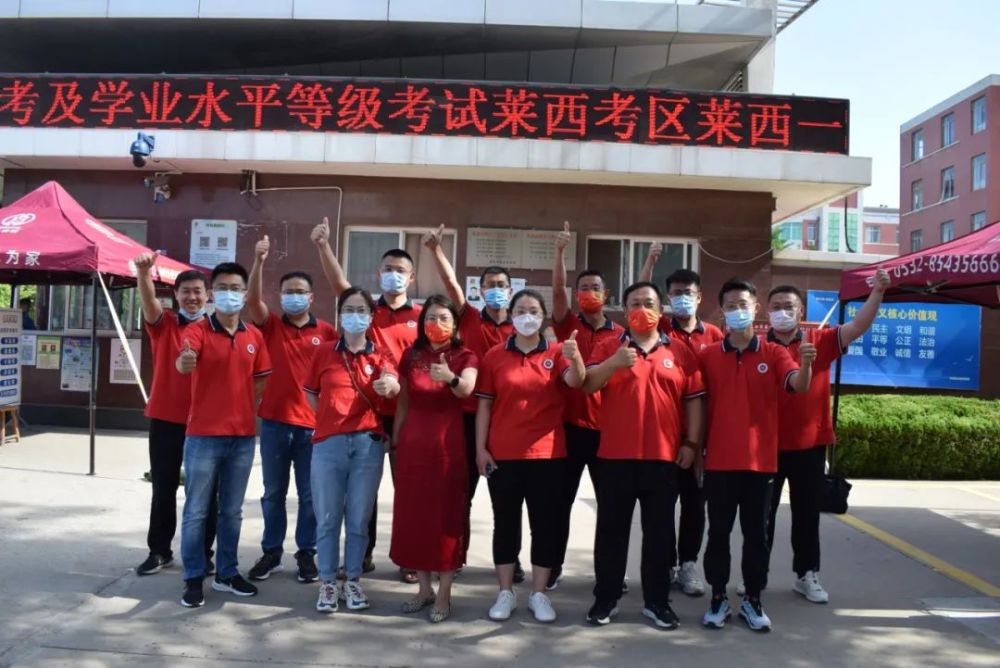 “青春大片”今日上映，萊西4092名考生參加高考