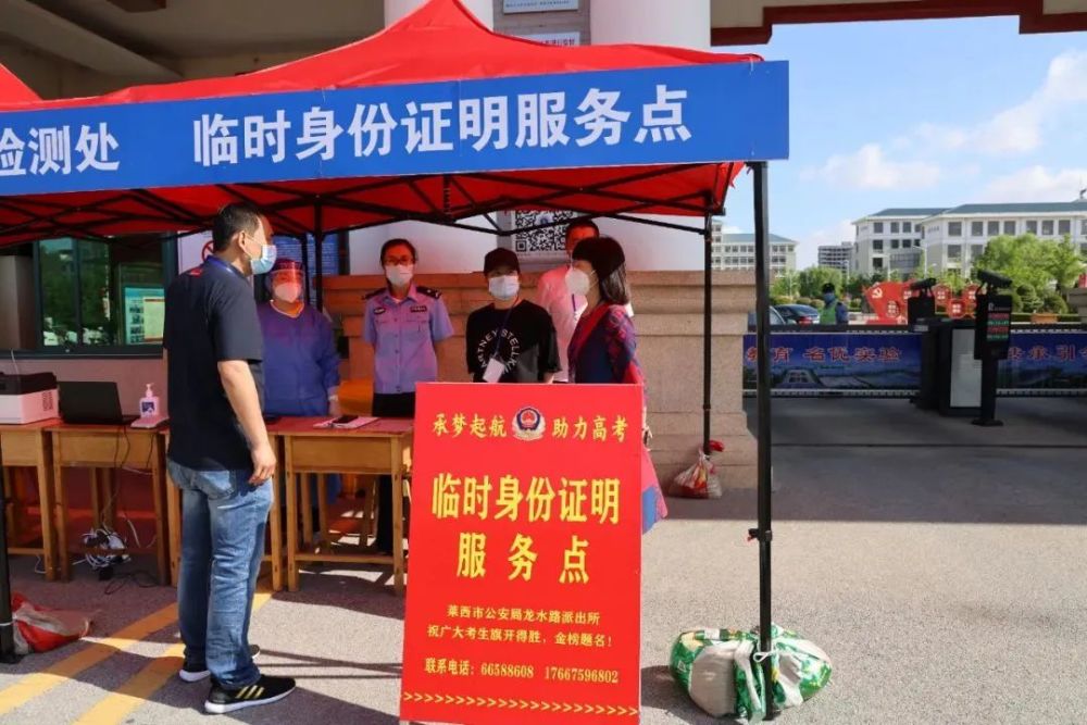 “青春大片”今日上映，萊西4092名考生參加高考