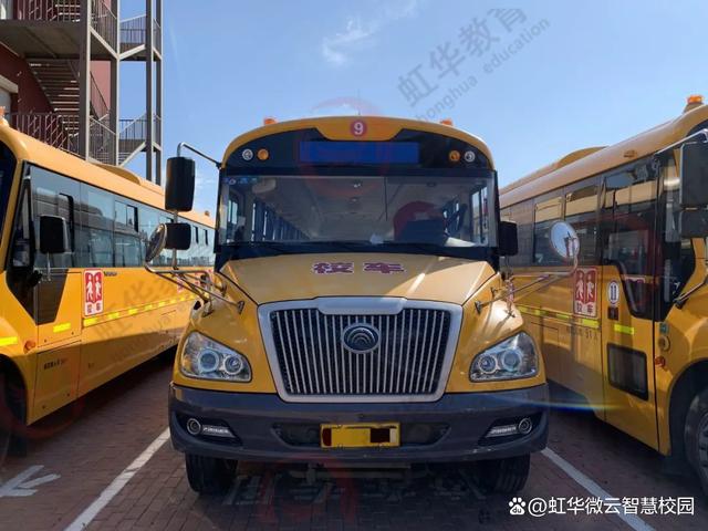 「虹華」為清遠(yuǎn)龍頸鎮(zhèn)石馬小學(xué)孩子們健康成長，構(gòu)筑一個安全環(huán)境