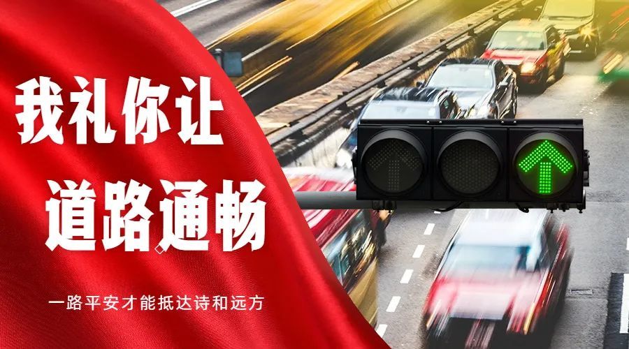 青衿之志 履踐致遠(yuǎn) 船營交警為孩子們保駕護航 青衿之志 履踐致遠(yuǎn) 船營交警為孩子們保駕護航