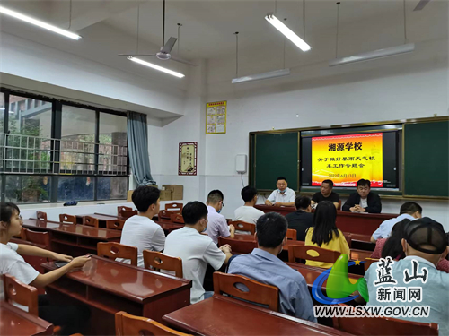 湘源學(xué)校召開(kāi)關(guān)于做好暴雨天氣校車安全工作專題會(huì)/ 3b22d84f50cc3a96dbe490d562df2d77.jpg