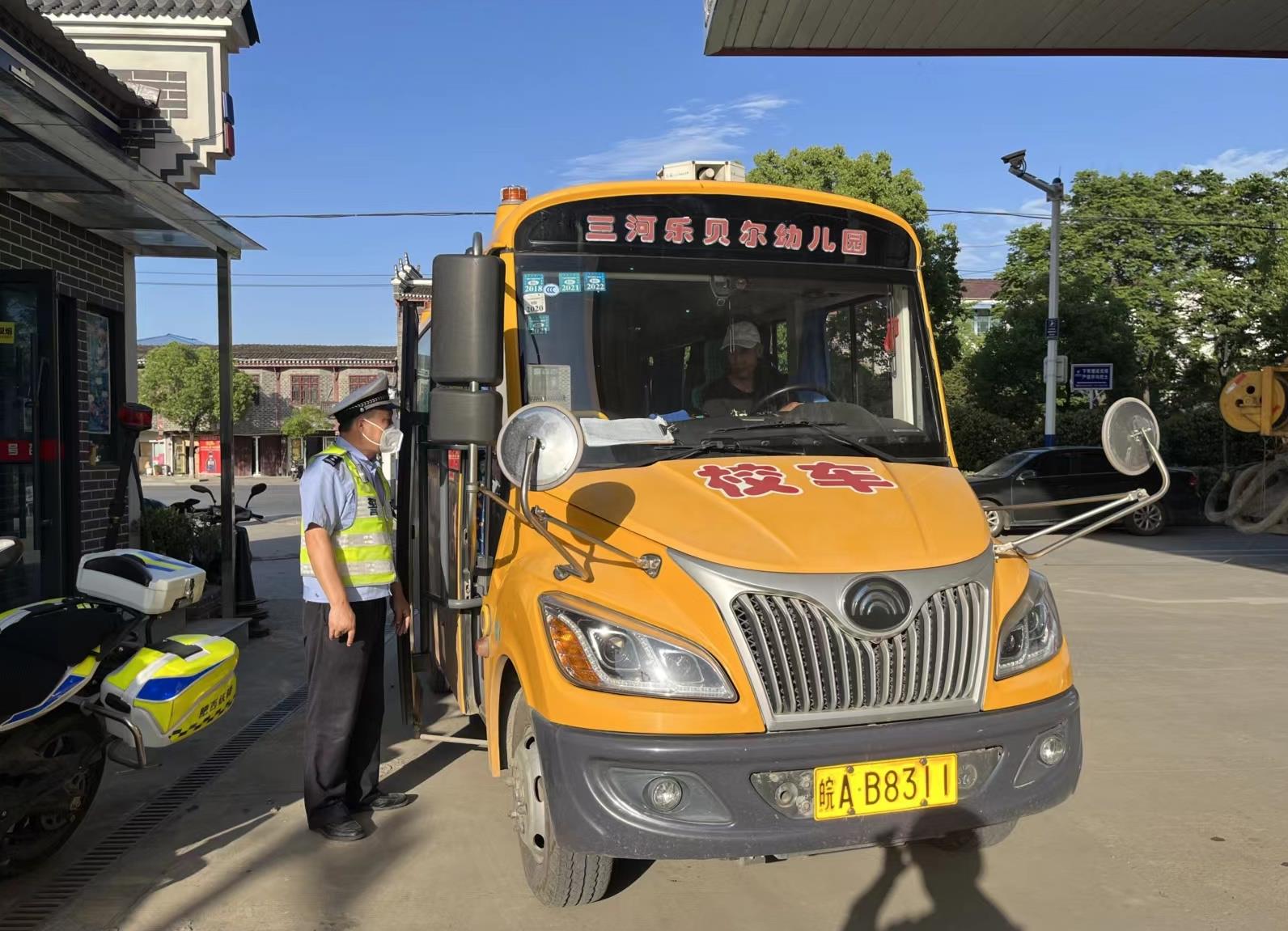 我為群眾辦實(shí)事 檢查校車安全 守護(hù)出行平安 我為群眾辦實(shí)事 檢查校車安全 守護(hù)出行平安