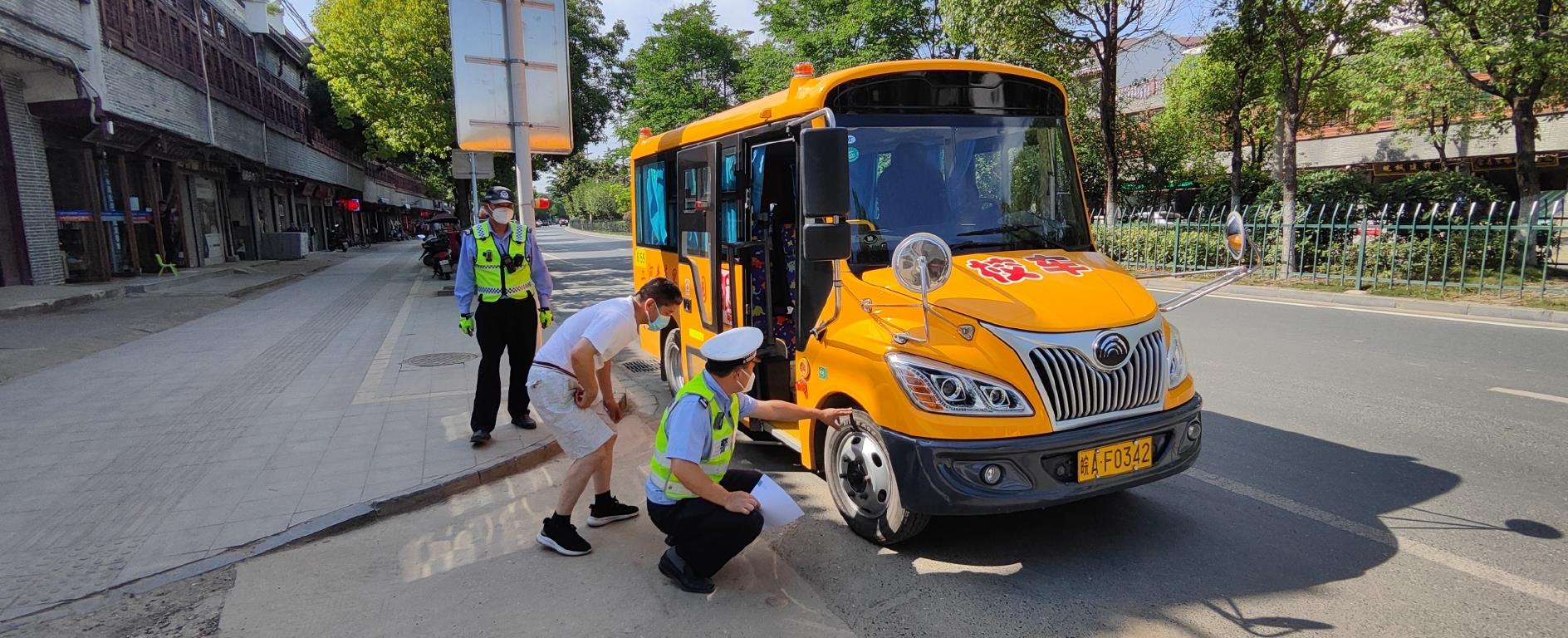 我為群眾辦實(shí)事 檢查校車安全 守護(hù)出行平安 我為群眾辦實(shí)事 檢查校車安全 守護(hù)出行平安